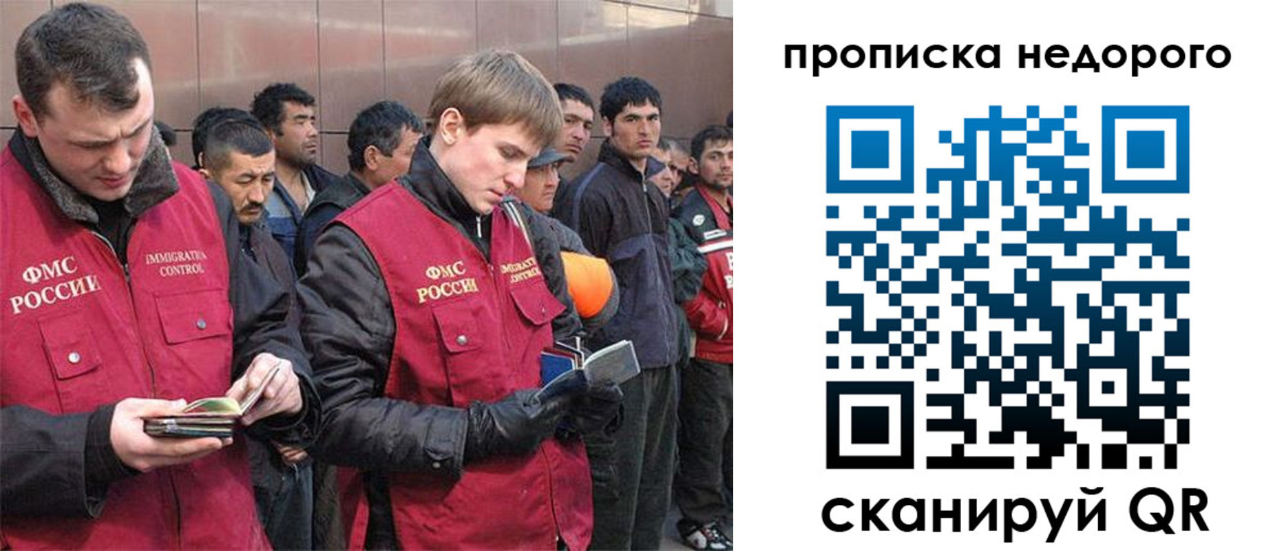 пропишу в квартире в Хасавюрте