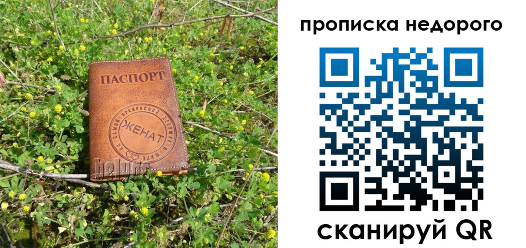 регистрация для дет. сада в Хасавюрте