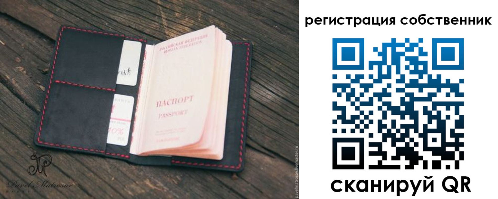 временная регистрация купить в Хасавюрте